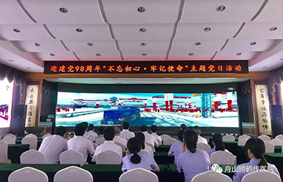 不忘初心，牢記使命丨共賀第98個(gè)建黨節(jié)