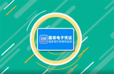看病不帶卡，只用醫(yī)保碼丨支付寶申領(lǐng)醫(yī)保電子憑證操作指南