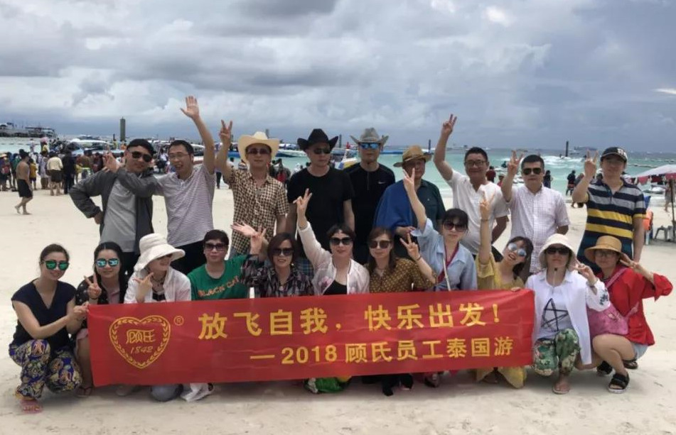 泰國(guó)，我們來(lái)了！