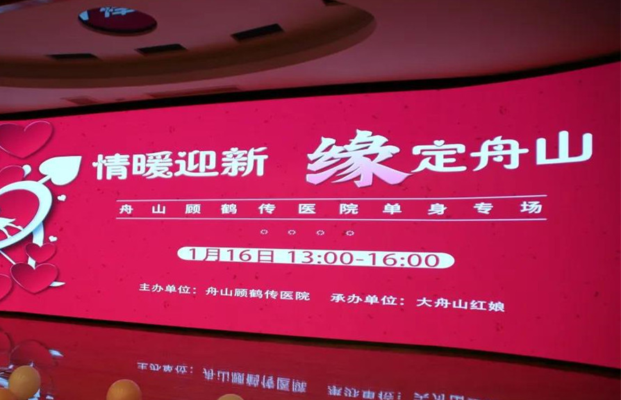 “冬日迎新，溫暖相聚”主題系列活動