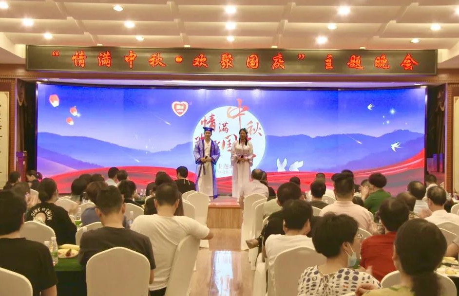 暢笑相約！昨晚的這場雙節(jié)晚會，你值得一看！