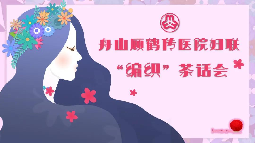 “冬日迎新，溫暖相聚”主題系列活動圓滿落幕