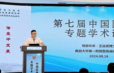 中國(guó)醫(yī)師節(jié)——致敬救死扶傷的力量，點(diǎn)亮生命的希望之光