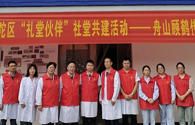 山海情不斷，義診送健康