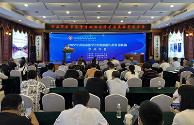 2022年舟山市醫(yī)學(xué)會(huì)骨質(zhì)疏松年會(huì)在我院順利召開